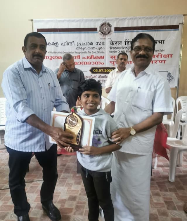 FIRST IN SUGAMA HINDI EXAM